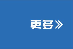 媒体人：大家都看出武磊下滑，但任何正常的国足主帅都会继续用他