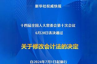 又一年空欢喜？塔帅上任后枪手转会支出6.7亿，拿1足总杯2社区盾